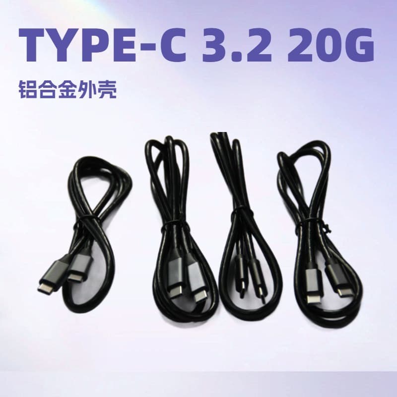 USB 3.1 to Type-C Female Data Cable 10G High-Speed Cable Hard Drive Cable Type-C Transmission Cable 3A 60W Fast