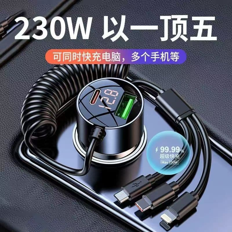 Digital Display Car Charger Super Fast Charging 3-in-1 with Cable Multi-Function Vehicle Charger Cigarette Lighter Flash Charging Plug