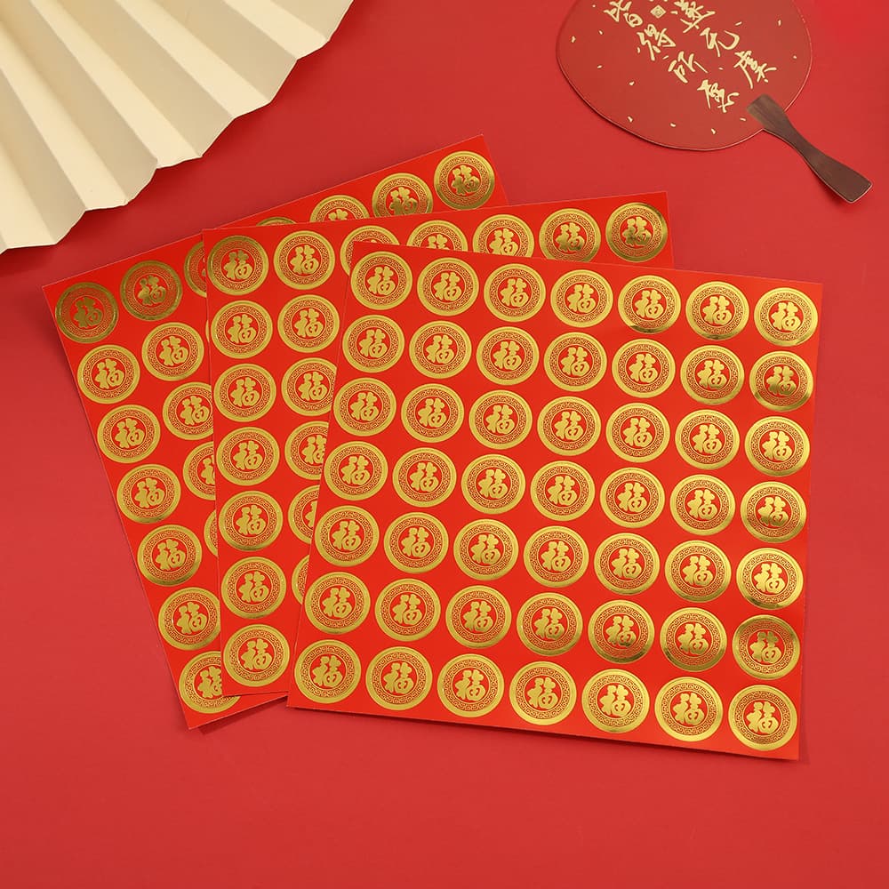 New Year Gold "Fu" Character Stickers, Festive Red with Gold Foil National Trend Design, Spring Festival Decoration for Red Envelopes and Gift Box Seals
