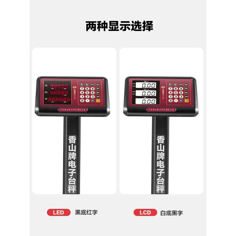 Xiangshan brand commercial electronic scale foldable waterproof pricing bench scale 150kg kitchen high precision stainless steel 300kg