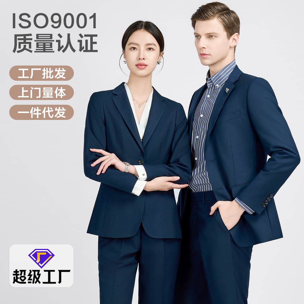 Luo Hao Suit Set Men's Formal Business Suit High-End Groom Attire Work Uniform Custom Blazer