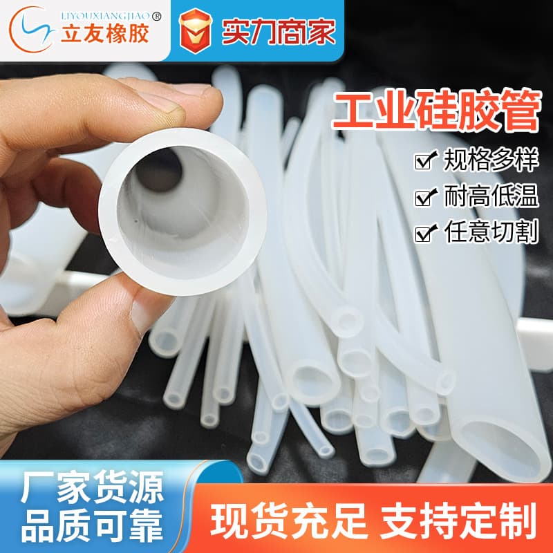 Industrial Silicone Tubing in Stock, Custom High-Temperature Resistant Transparent Wear-Resistant Rubber Water Pump Industrial Silicone Hose