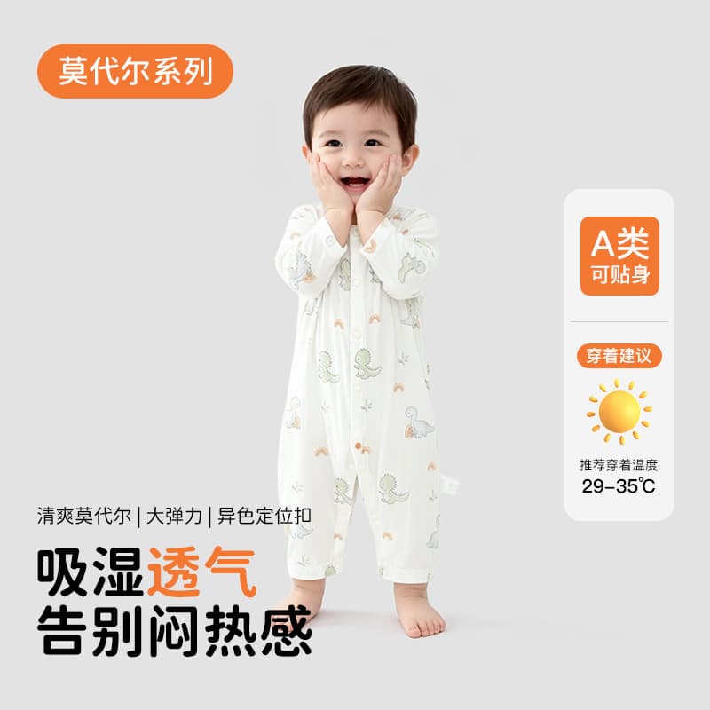 Infant and children's clothing jumpsuits newborn clothes summer folio baby clothes boys and girls modal crawling clothes