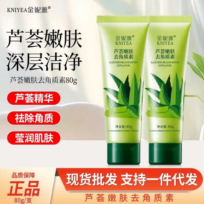 [Own Factory] Aloe Vera Exfoliating Facial Gel to Improve Keratosis Pilaris, Pore Cleansing Mousse
