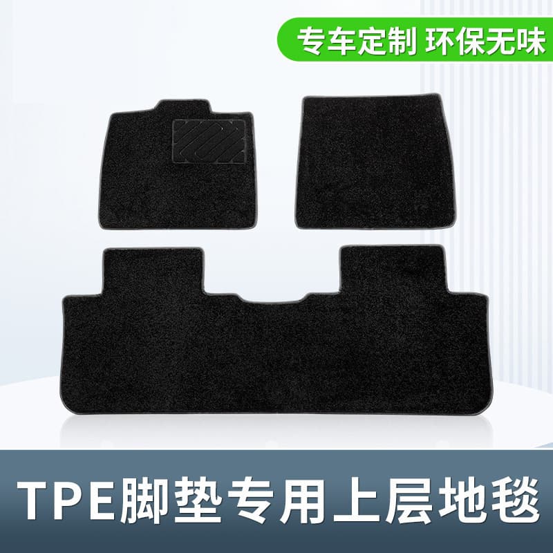 Custom-fit car floor mats for various vehicle models, eco-friendly modified automotive accessories, water-absorbent carpet