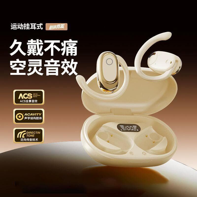 GT735Y ear-mounted Bluetooth headset with high sound quality, long battery life, Bluetooth 5.4, non-sensory, comfortable wear, digital display, universal
