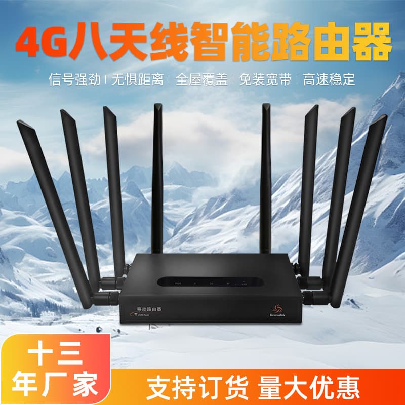 4G Router Banana Cat with SIM Card Slot Dual-Band Portable WiFi Router Full Netcom 8 Antennas High-Speed Internet CPE