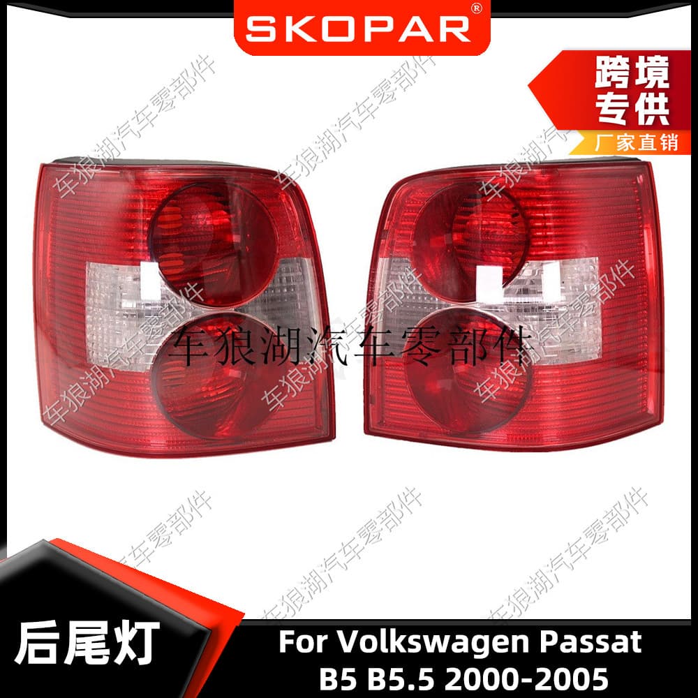 Compatible with Volkswagen Passat B5 B5.5 2000-2005 Hatchback Tail Light Rear Tail Light Car Tail Light