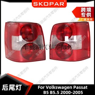 Compatible with Volkswagen Passat B5 B5.5 2000-2005 Hatchback Tail Light Rear Lamp