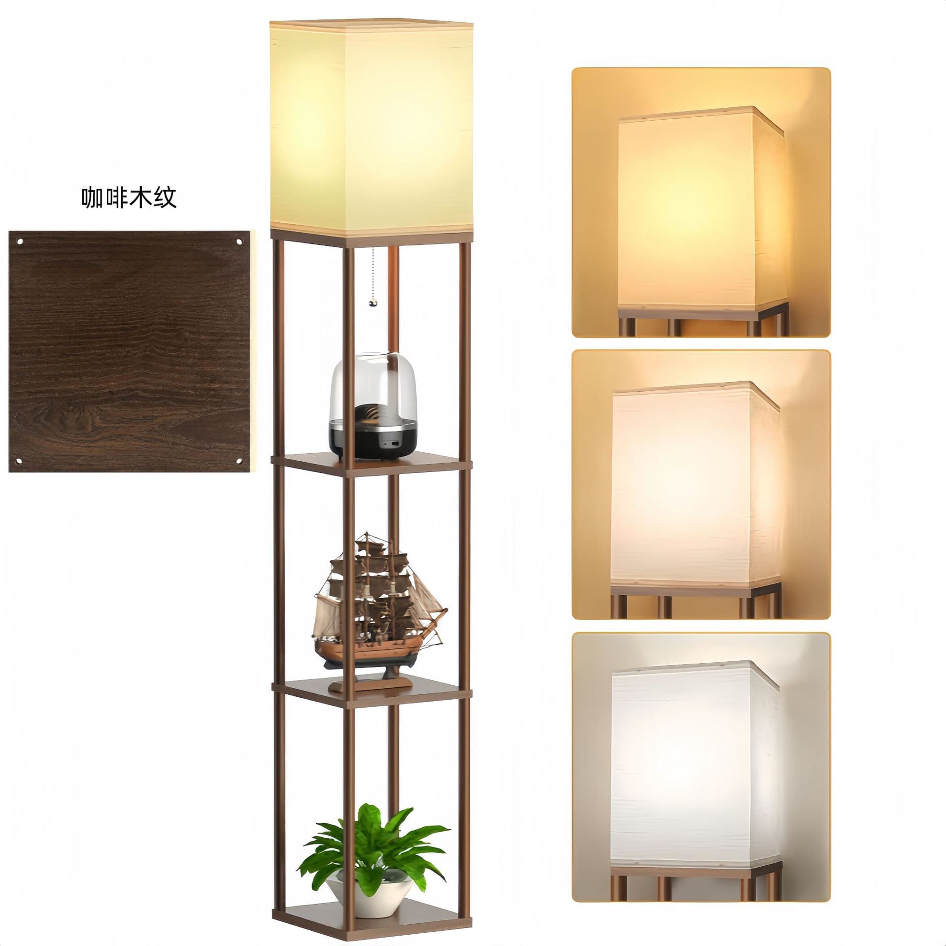 Wood Grain Floor Lamp with Fabric Shade, Storage Shelf, Bookshelf, Floor Lamp with Zipper Switch, Iron Column, Square Wooden Floor Lamp, Coffee