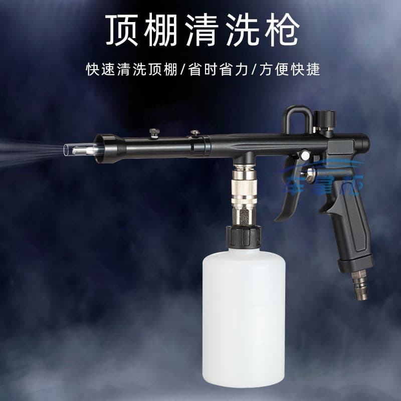 Cleaning Gun for Car Wash, Engine, Interior, Seat Dust Removal, Pneumatic Spray Bottle Foam Gun, Car Detailing Foam Spray Gun