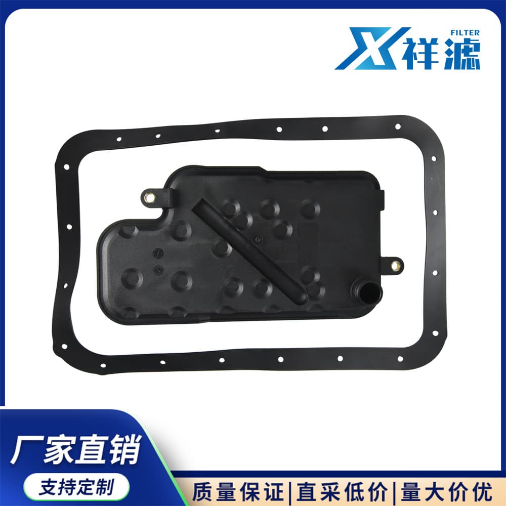 Transmission Filter Oil Pan Gasket Set MR528836 Compatible with Mitsubishi Montero 2001-2006