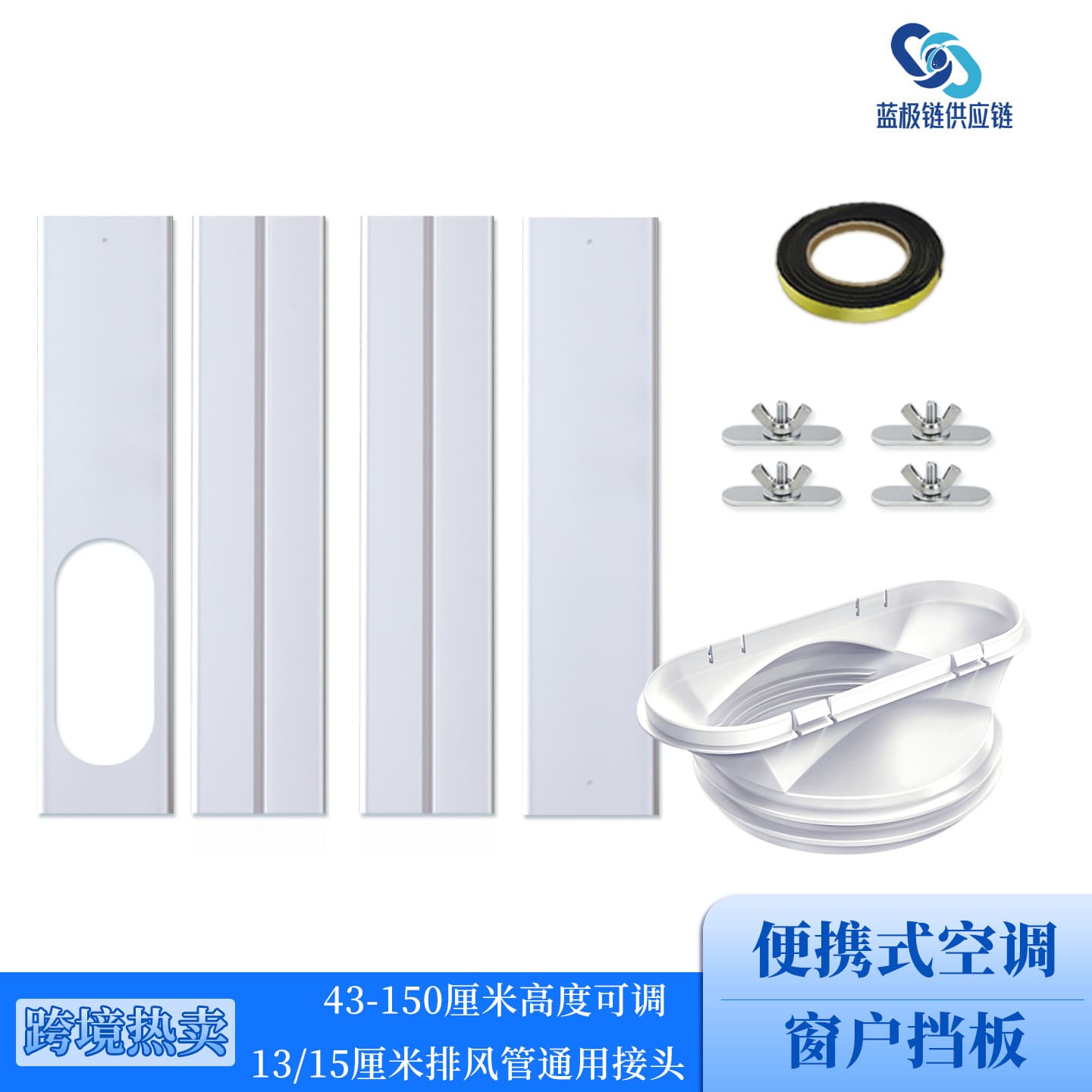 Mobile air conditioner duct wind sleeve baffle 6-pack, compatible with 5.9-inch exhaust hose, 13/15cm vent window seal