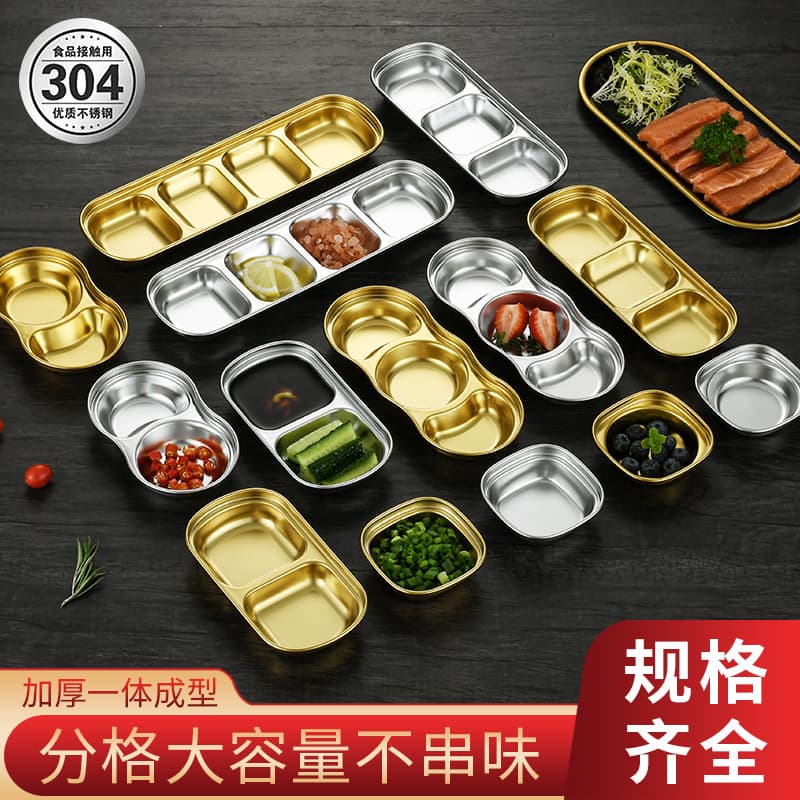 Hot Pot Seasoning Dish, Sauce Dish, Golden Dipping Sauce Dish, BBQ Tableware, Outdoor Camping 304 Stainless Steel Korean Style Grid Dish