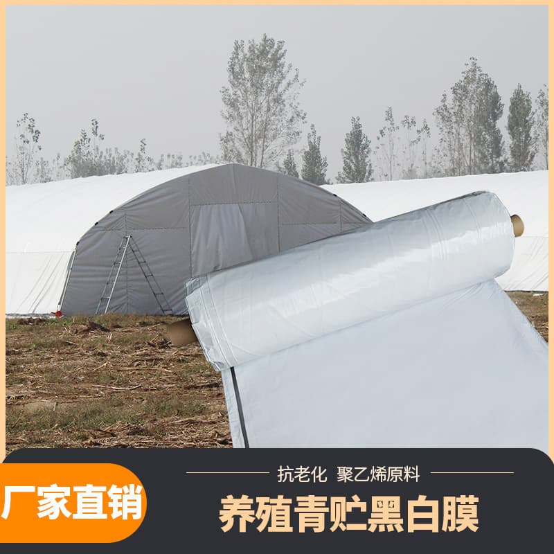 Black and White Film PE Polyethylene Insulation Silage Poultry Farming Greenhouse Film Thickened Sunscreen Heat Resistant Anti-Aging Farming Film