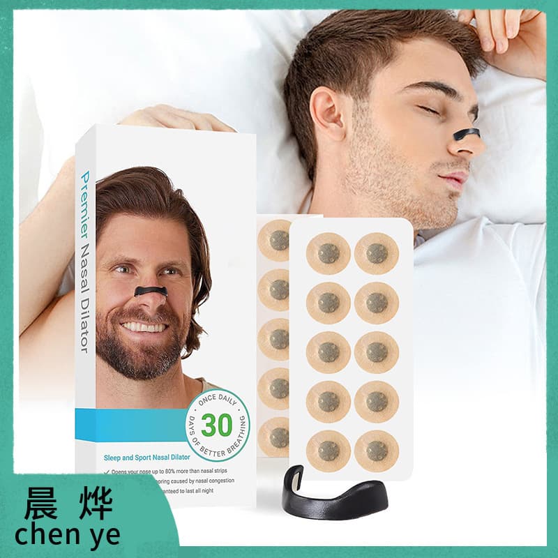 Cross-border Magnetic Nasal Breathing Dilator, Nasal Congestion Relief, Sports Ventilation Nose Strip, Magnetic Nostril Band, Anti-Snoring Patch