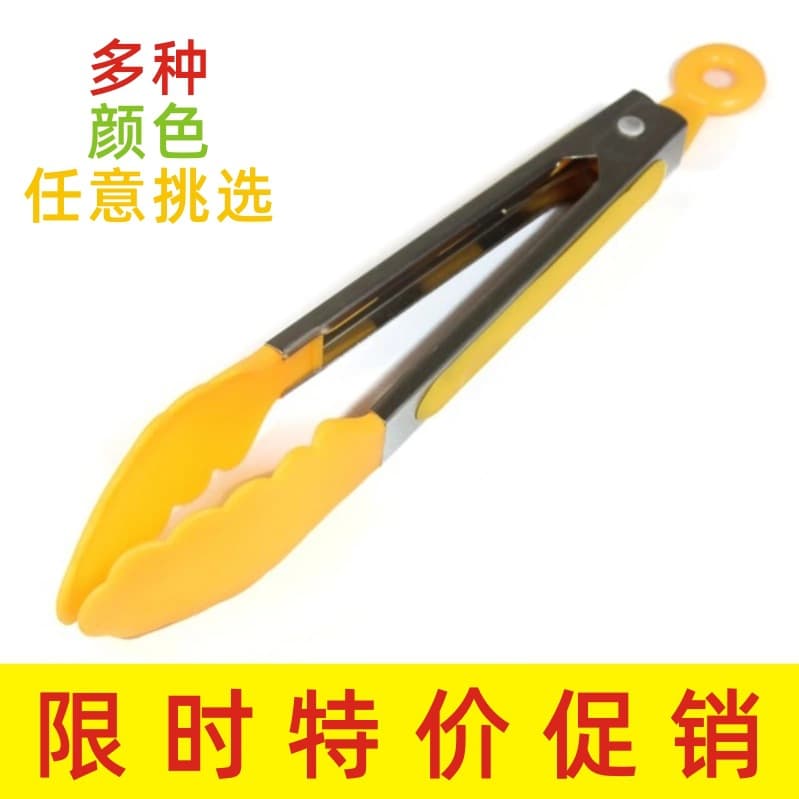 Cross-border High-end Stainless Steel Silicone Food Tongs, Bread Tongs, Nylon Food Tongs, BBQ Tongs / Oil Filter Tongs Wholesale