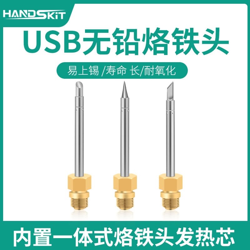 Original USB Soldering Iron Tip with Built-in Heating Core, Sharp Horseshoe Lead-Free Electric Welding Tip