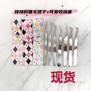 Stock Stainless Steel Precision Tweezers with Cute Diamond Storage Case Eyelash Extension Clips Gold Feather Clip Dolphin Clip