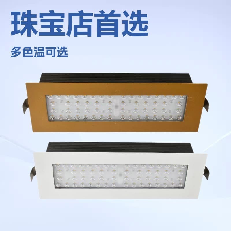 40W Jewelry Store Entrance Light, Waterproof High-Power Hat Brim Light, 56-Bead Recessed Sign Light, Cold Storage Light