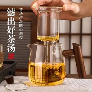 Glass Teapot for Home Brewing 2025 New Style Office Tea Set with Tea-Water Separation Cup