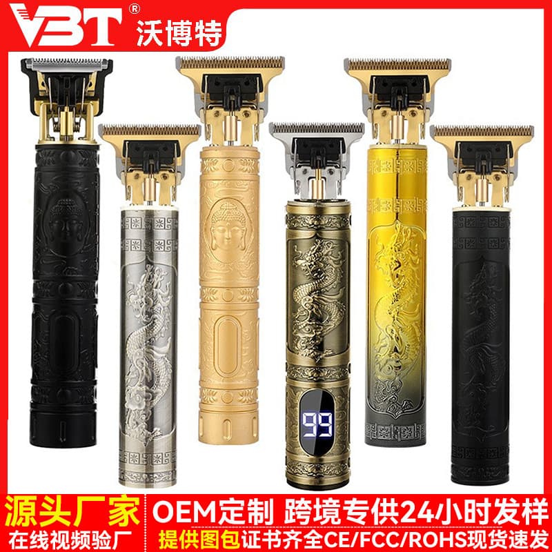 Cross-border T9 Hair Clipper Bald Head Electric Clipper Electric Trimmer Oil Head Hair Clipper Carving Razor Rechargeable