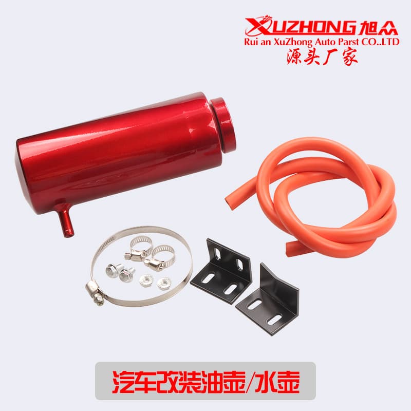 Cross-border Modification Auto Modification Parts Car Radiator 800ml Aluminum Coolant Tank Auxiliary Tank Overflow Tank