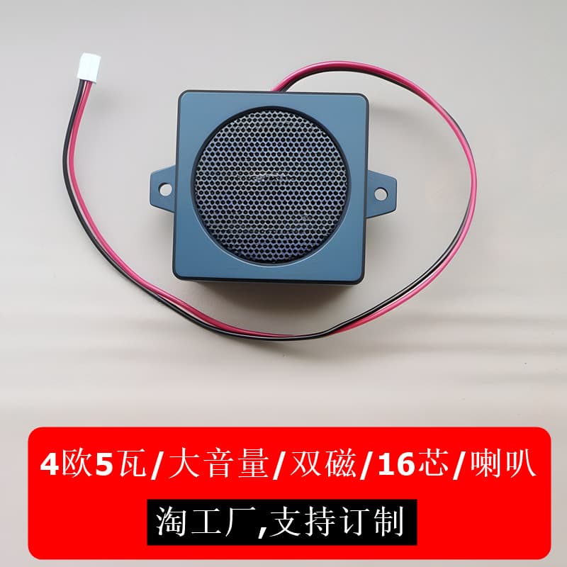 Manufacturer 5W 4 Ohm Amplifier High Power Tweeter Speaker Sound Chamber Bass Full-Range Small Speaker Enclosure