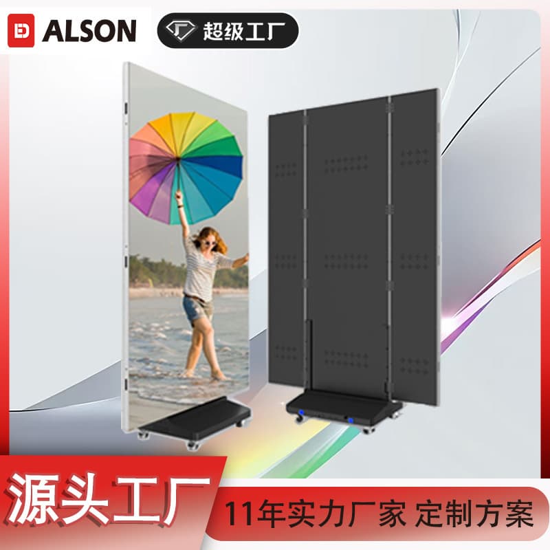 Double-Sided Display Seamless Splicing 3-Fold Poster LED Display P2.5 LED Screen Indoor Standing Advertising Screen