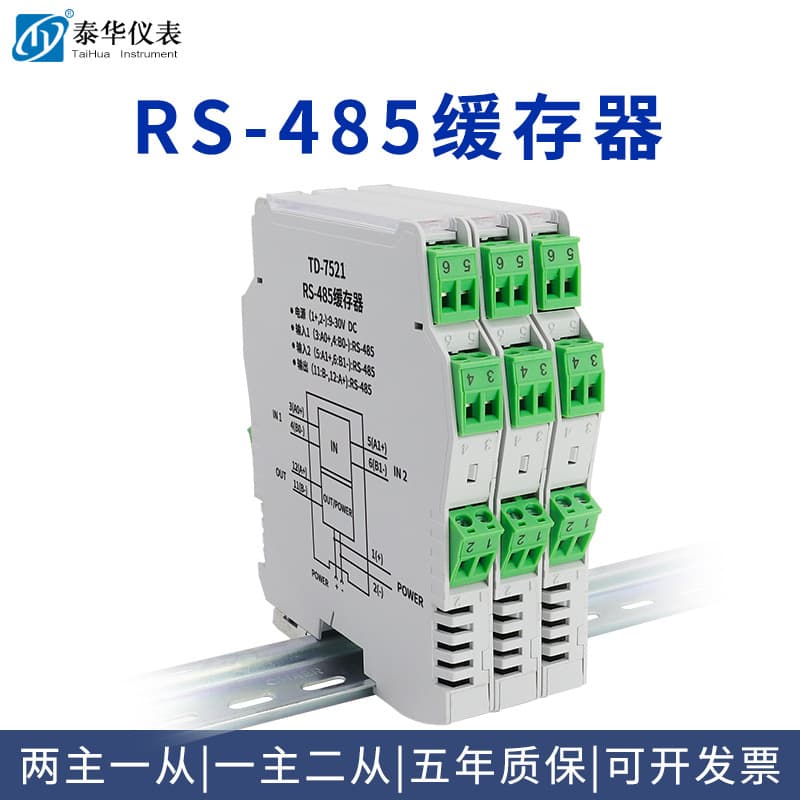 RS485 Isolator Buffer Two Masters One Slave Multi-Slave Repeater Two-Way Dual Master Photoelectric Isolation Hub