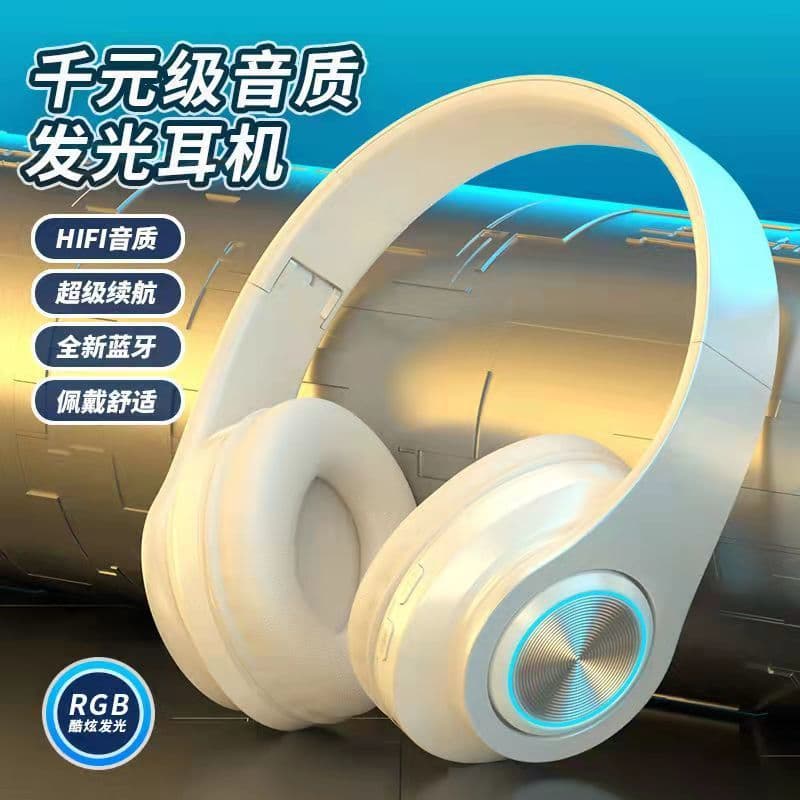 B39 head-mounted Bluetooth headset, light-emitting bass, wireless sports e-sports music, long battery life, all-in-ear type