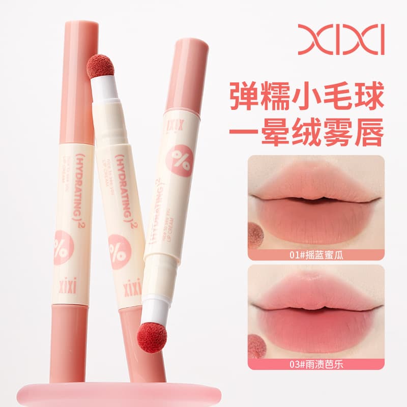 xixi Dusk Fruit Mud Lip Powder Cream Soft Matte Lip Color Nude Low Saturation Matte Lip Cream Natural Brightening Without Emphasizing Lip Lines