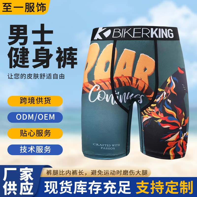 Cross-Border Men's Sports Long-Leg Boxer Briefs, Fitness Running Tight Printed 5-Inch Sports Underwear Wholesale