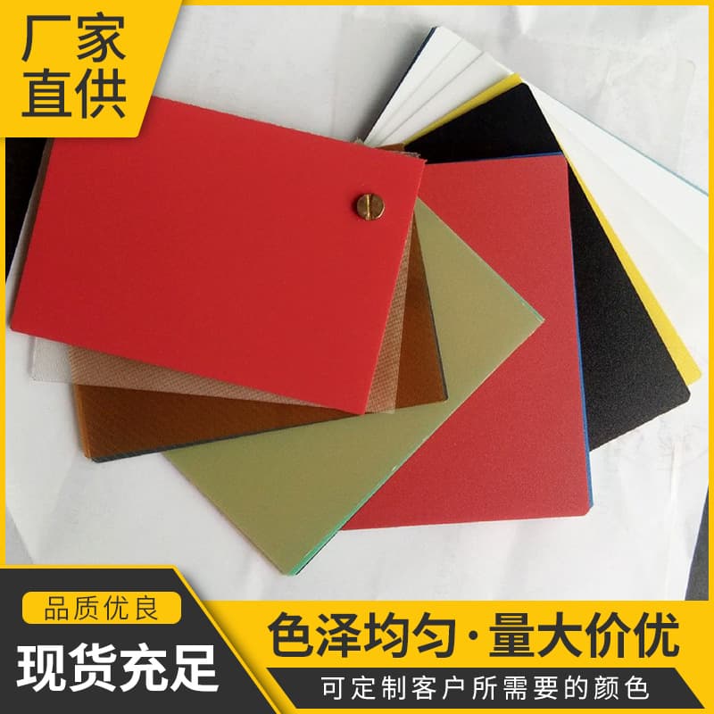 Notebook cover/pp sheet/binding supplies/PVC sheet/pp book bag