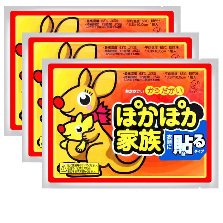 Cartoon kangaroo hand warmer, body warmer, heat pack, menstrual pad, heat pack, women's uterine cold patch