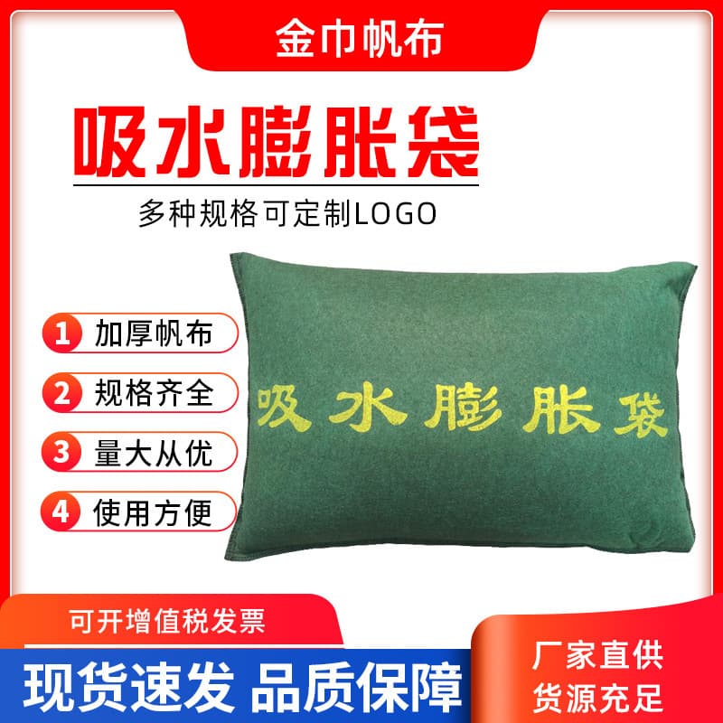 Specialized Flood Control Self-Inflating Water-Absorbing Bags, Thickened Canvas for Flood Protection, Property and Home Use, Water and Fire Emergency Sandbags