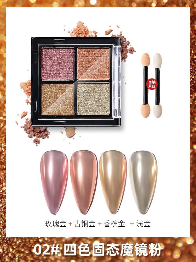 Kanio Semi-Solid Mirror Powder Gel Japanese Wash-Free Gel 3D Glitter Gel Nail Salon