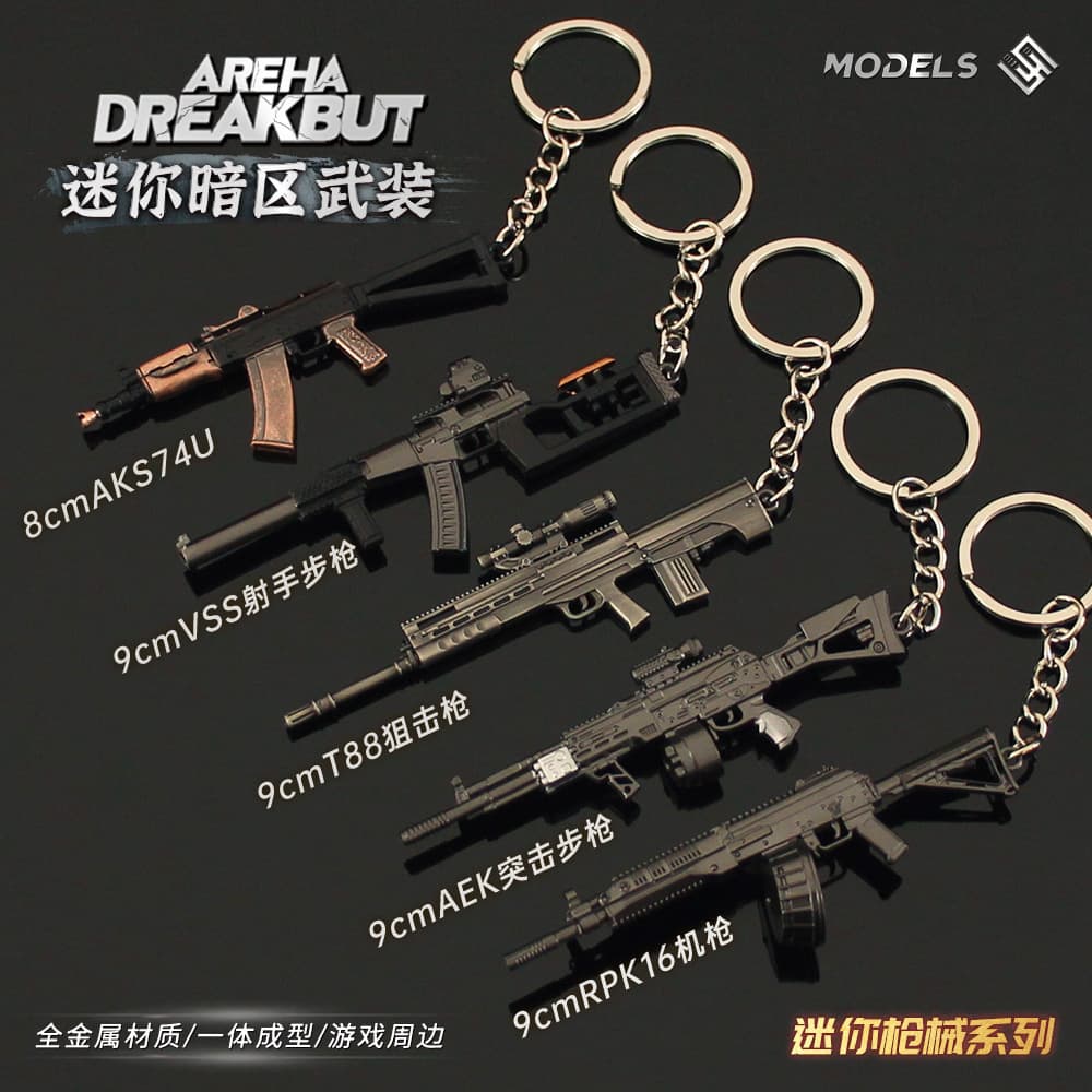 Shuojie Dark Zone Mini Gun AEK PK16 T88 Sniper VSS Marksman Rifle Alloy Keychain Pendant