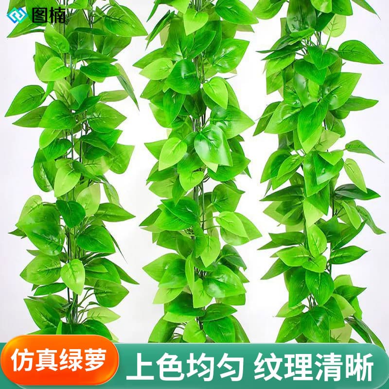 Wholesale artificial flowers for home decoration, vine leaves to cover air conditioning water pipes, pothos vines for ceiling decoration, green plants