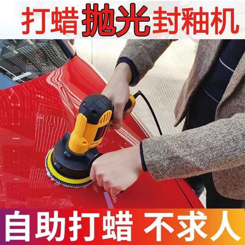Car Polishing and Grinding Kit, Home Use Waxer, Polisher, Polishing Tools Full Set, Scratch Repair Maintenance Set