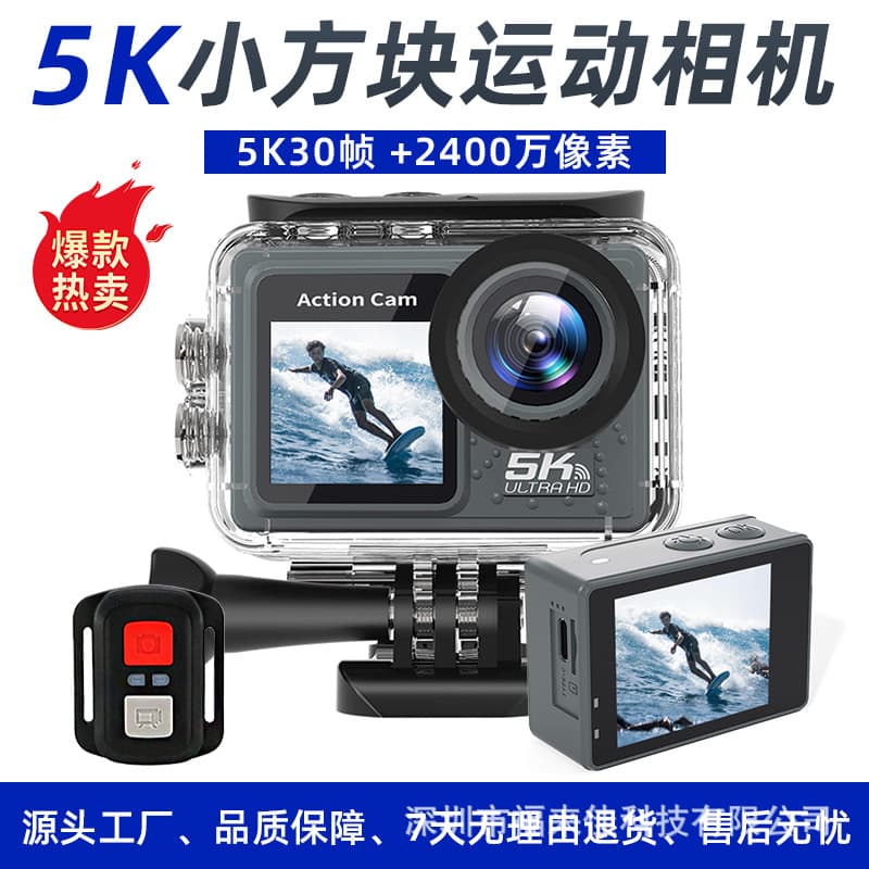 YOEK Small Cube Camera 5K HD Anti-shake Outdoor Cycling Hiking Recorder Sports Camera Factory Stock