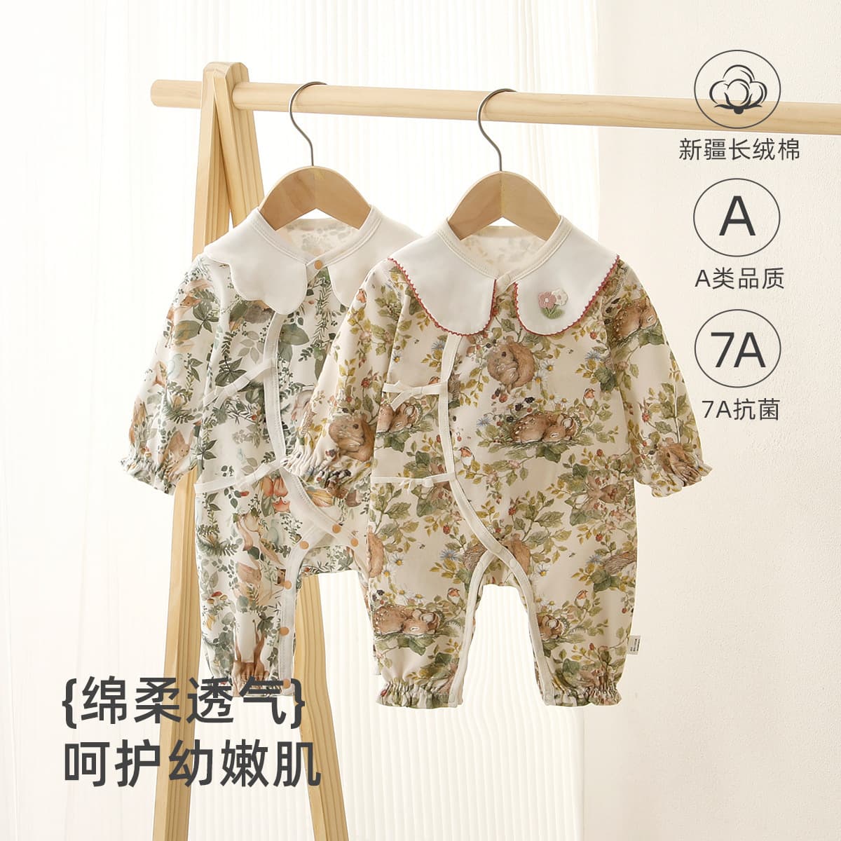 Newborn Baby Girl Romper Four Seasons Turn-down Collar Princess Style 100% Cotton Class A Outwear Anyang Infant Clothing