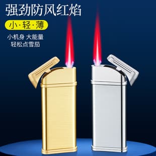 Slim Portable Refillable Windproof Lighter Cigar Cigarette Lighter Metal Body Advertising Gift Lighter