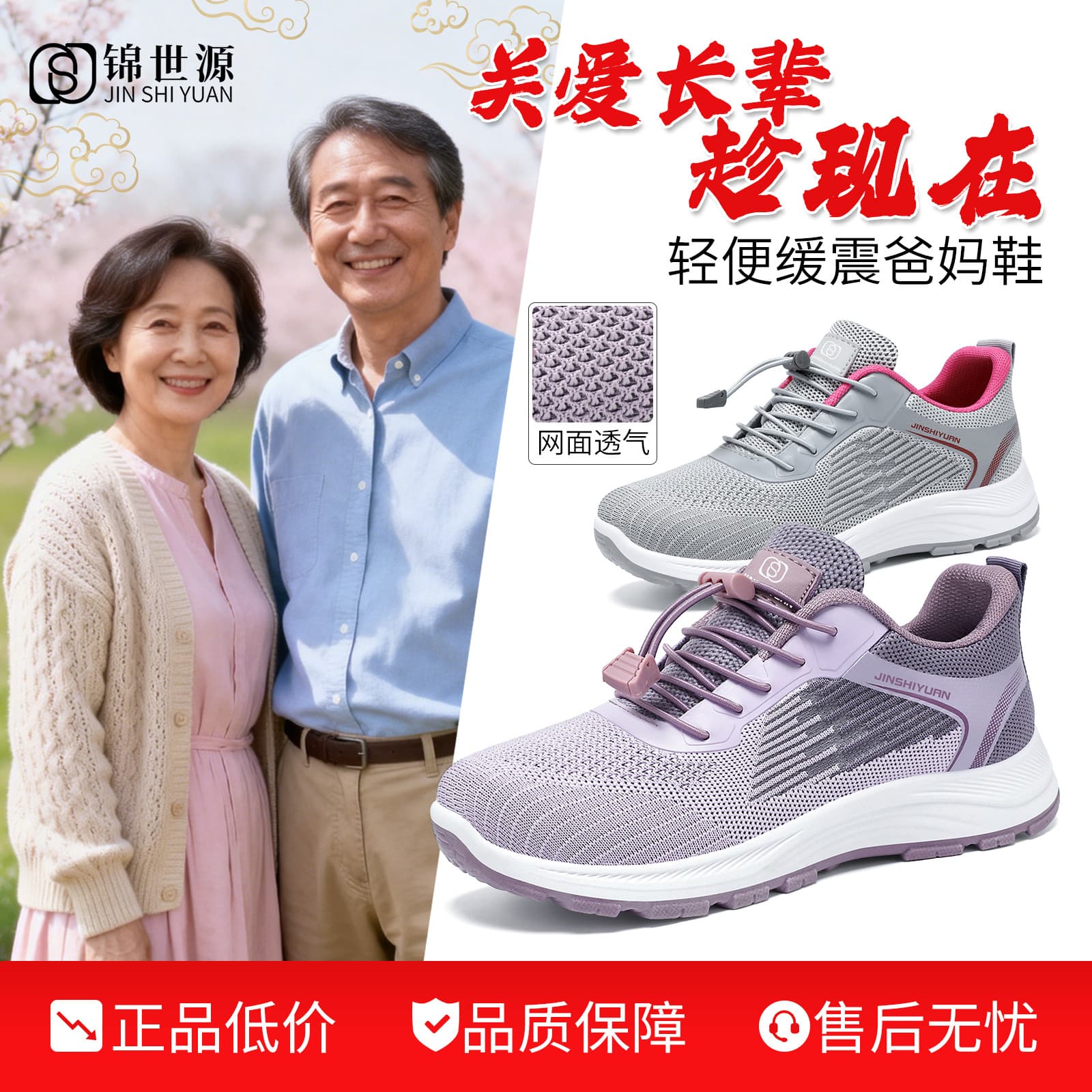 Women's Spring/Summer Mesh Breathable Middle-Aged Lightweight Walking Shoes Comfortable Casual Outdoor Shoes
