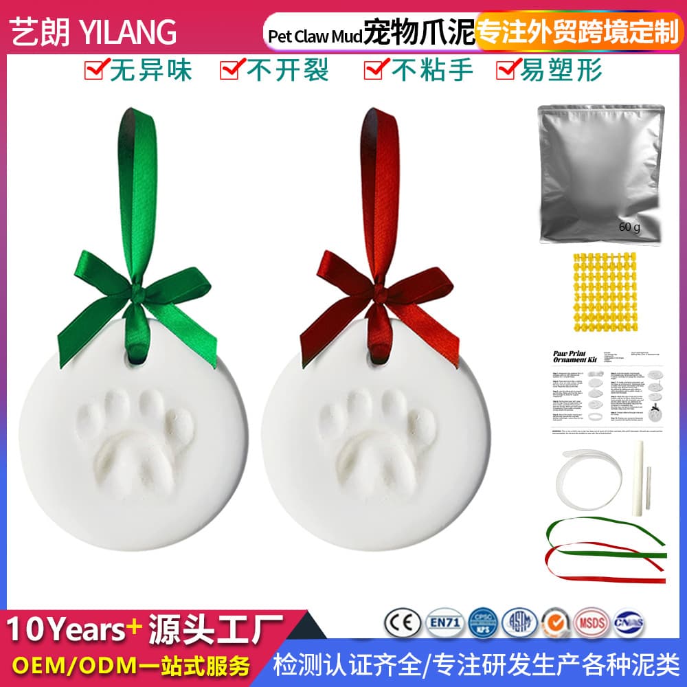 Cross-border Pet Nose Print Memorial Plaque Handprint Clay Kit Cat Dog Paw Print DIY Pet Paw Clay Stamp White