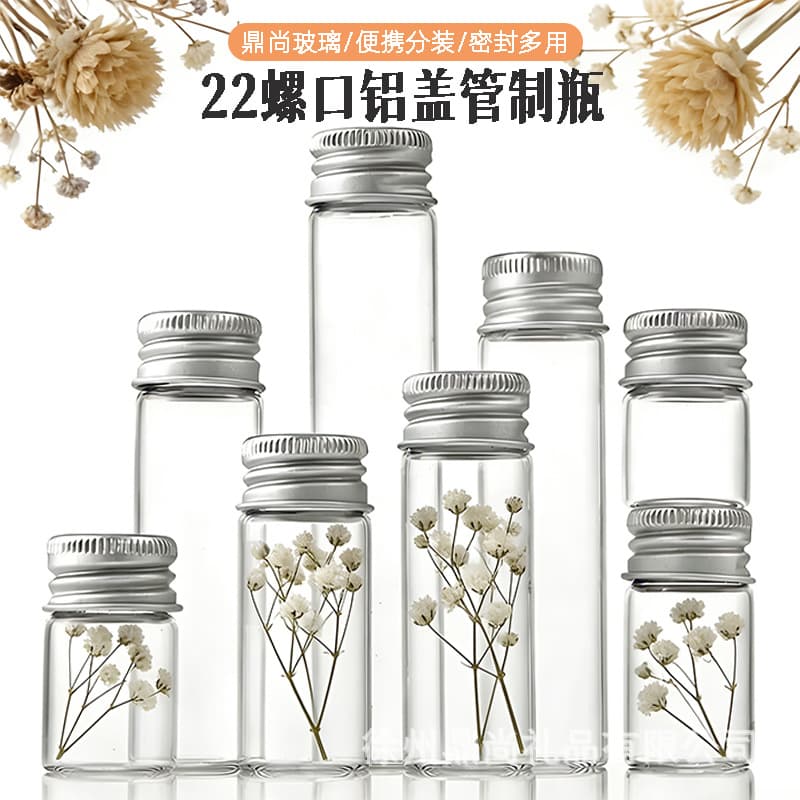 22mm glass tube bottle, silver aluminum cap, liquid dispensing bottle, powder pill packaging bottle, candy bottle, lanugo bottle