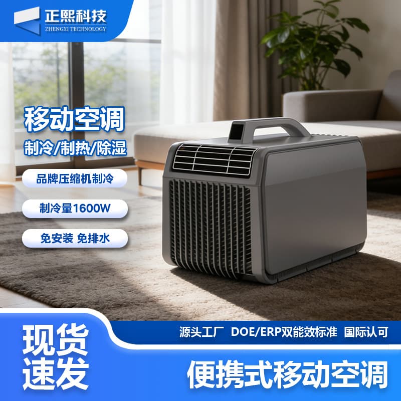 Mobile Air Conditioner Outdoor 24V RV Mounted Small 1HP Home Use Heating and Cooling Mobile Small Air Conditioner Drain-Free AC DC Portable