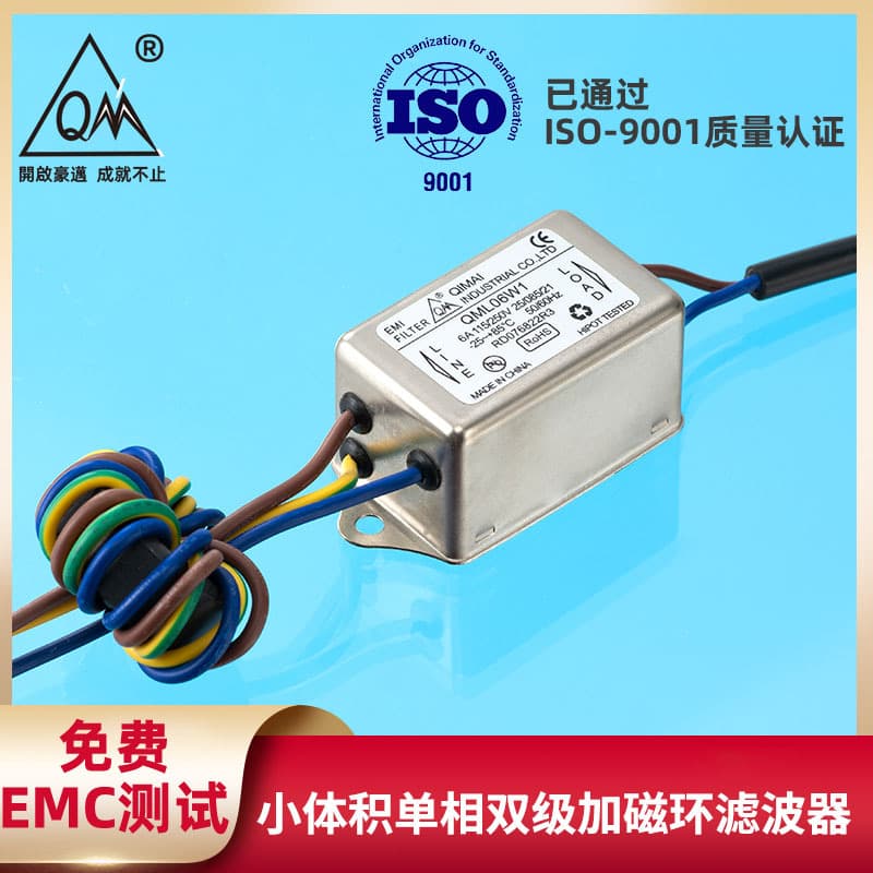 Compact Single-Phase Dual-Stage with Magnetic Ring Filter Power Purification Medical Equipment Specific Anti-Interference Medical Use
