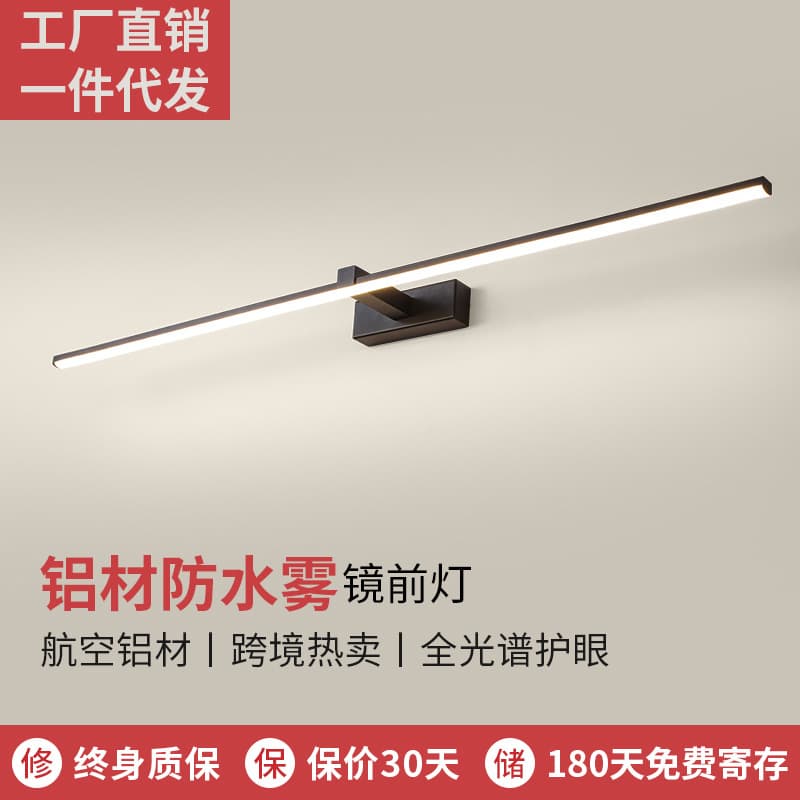 Mirror Light Bathroom Wall Lamp Vanity Light LED Bedroom Makeup Dressing Table Washbasin Wall Light