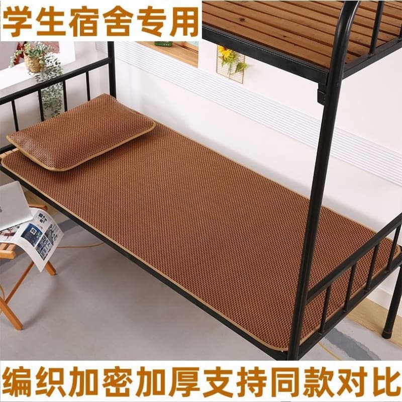 Summer Student Dormitory Cooling Mat 90cm Single Bunk Bed 0.9m Extra Thick Rattan Mat 0.6 Ice Silk Mat 1m/1.2m